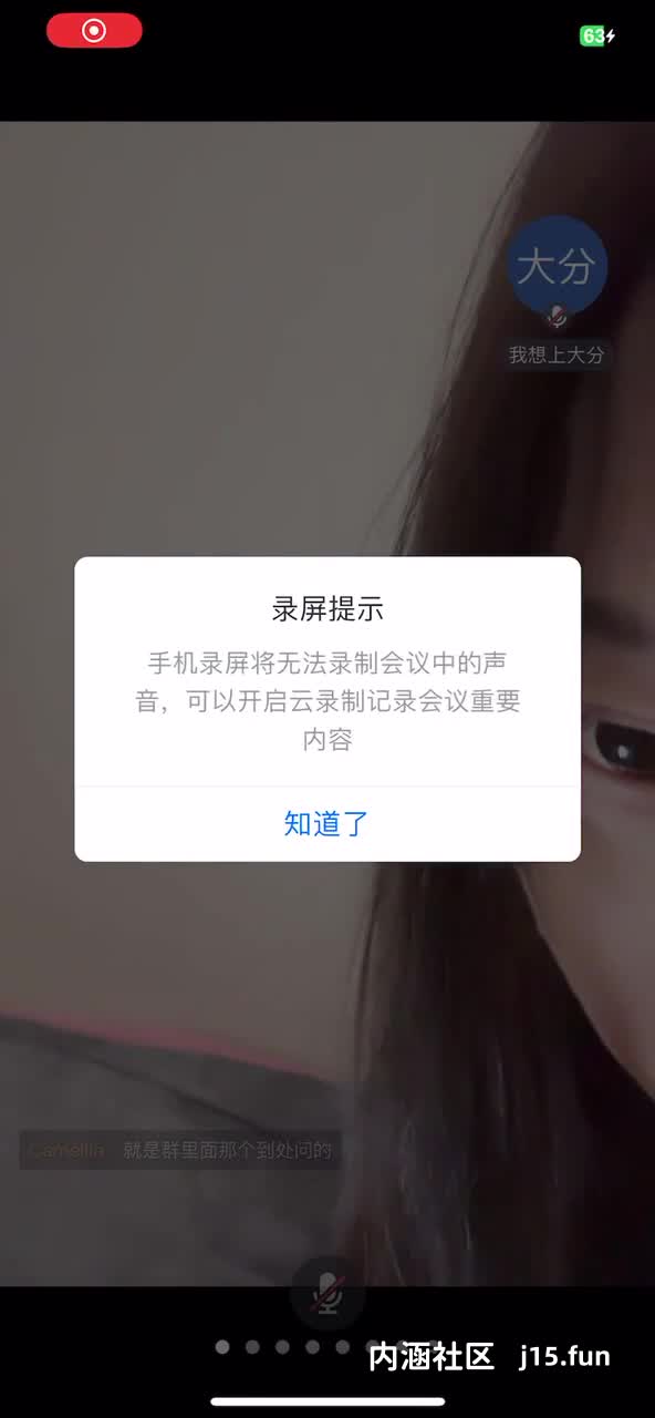 2024年8月，【抖音泄密】48W粉巨乳女神，冷艳小姨 (9)