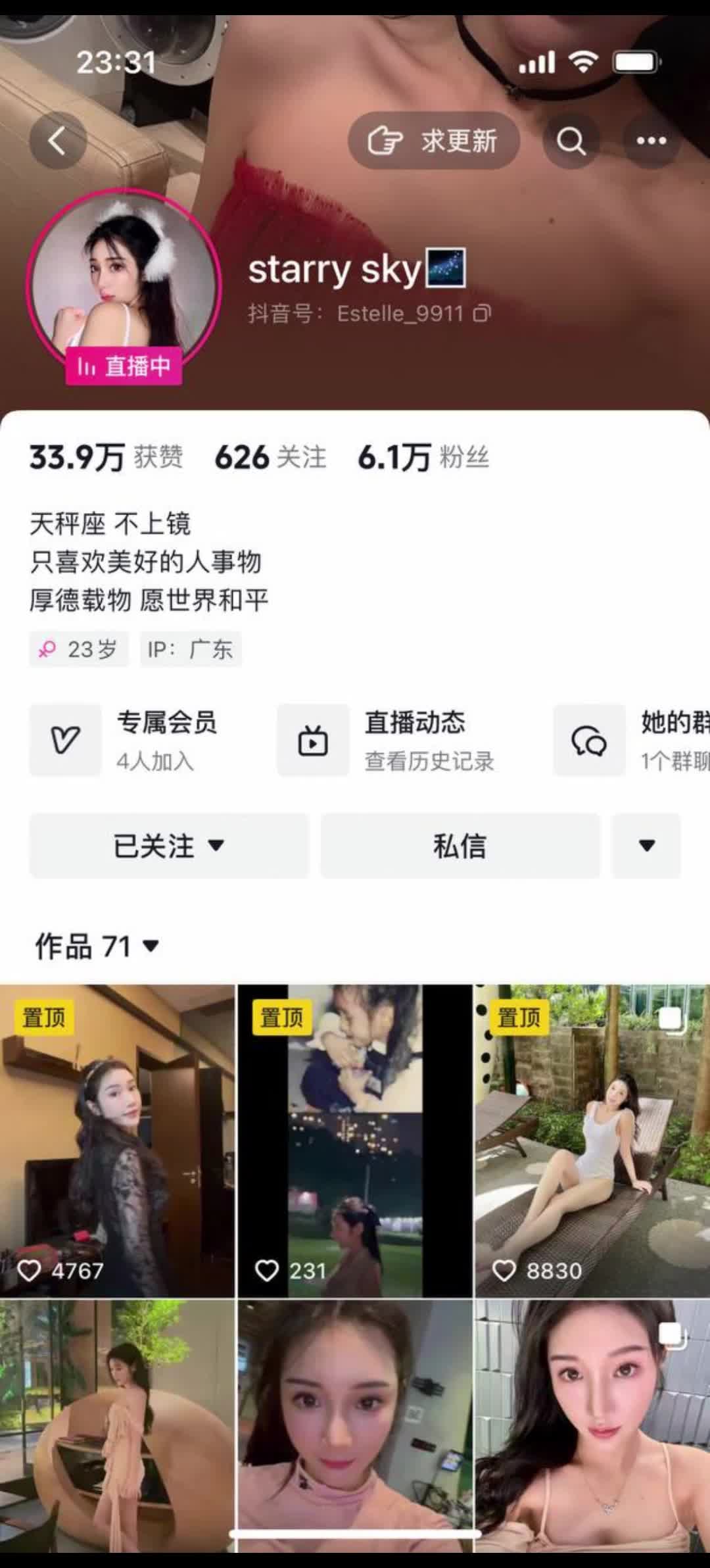 大头头不大漏点 (2)