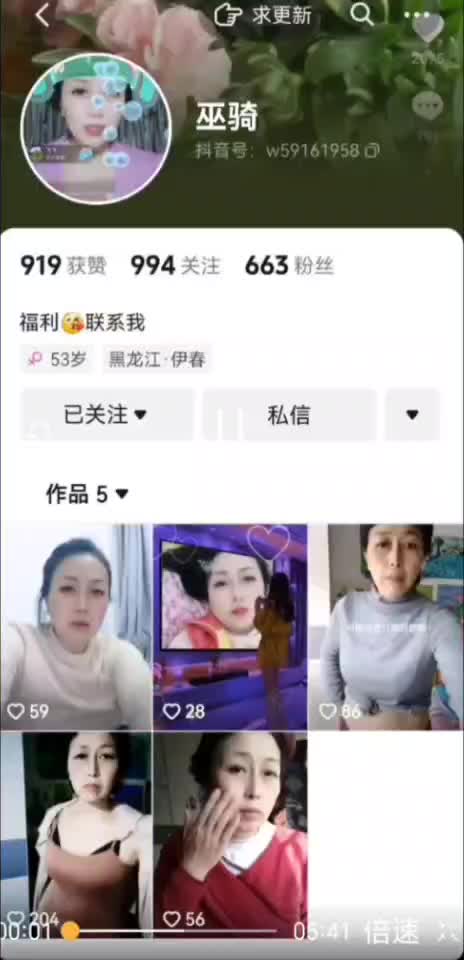 62d1e8e90f0fc193022e7de21b319ca2