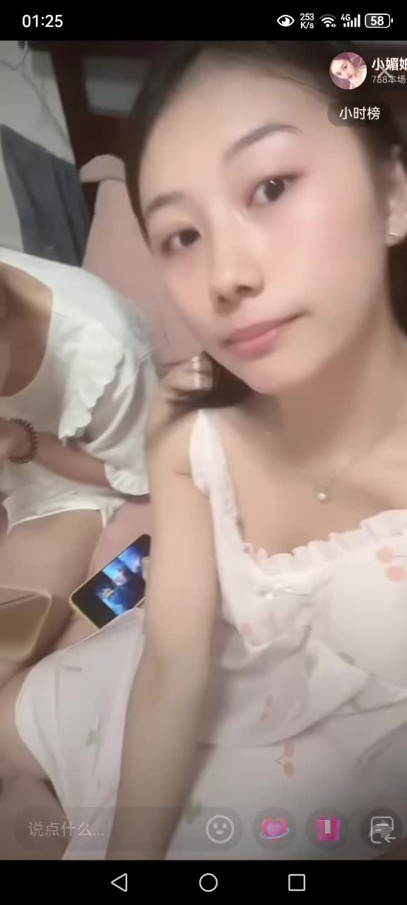 kanluping,com直播录屏闪现 (29).MP4