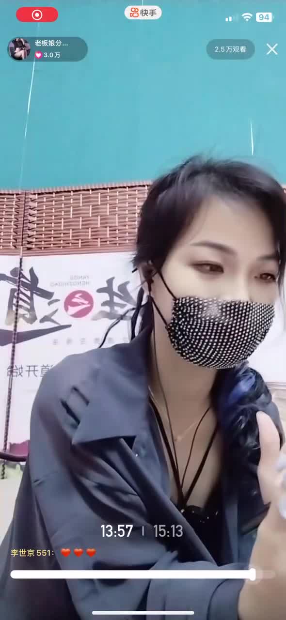 老板娘分店1-2025-07-27