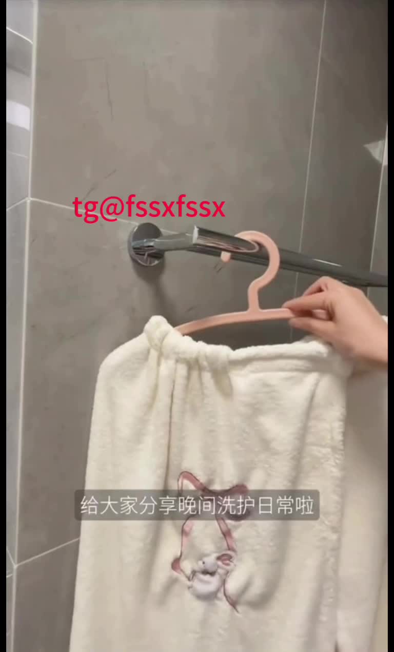小红书洗澡走光漏点 (10).MOV