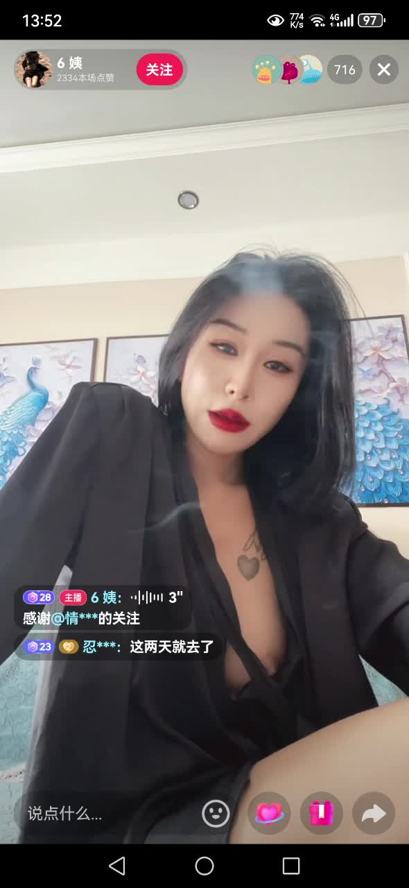 6_姨_2025-08-01_13-52-16_