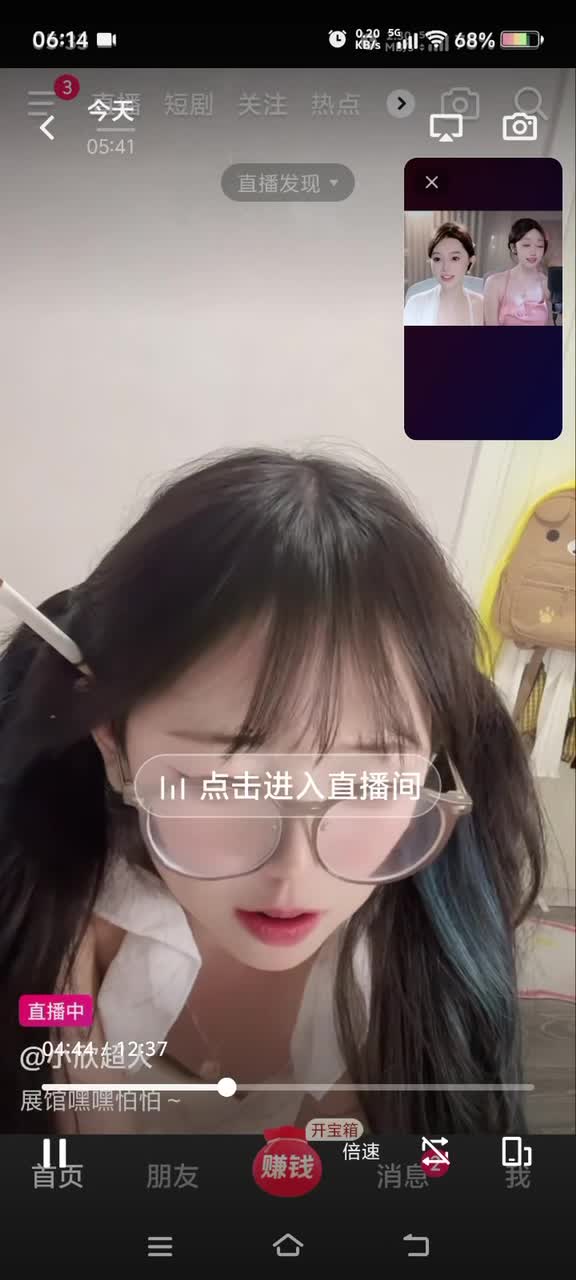 kanluping.com 免费闪现网 (4).MP4
