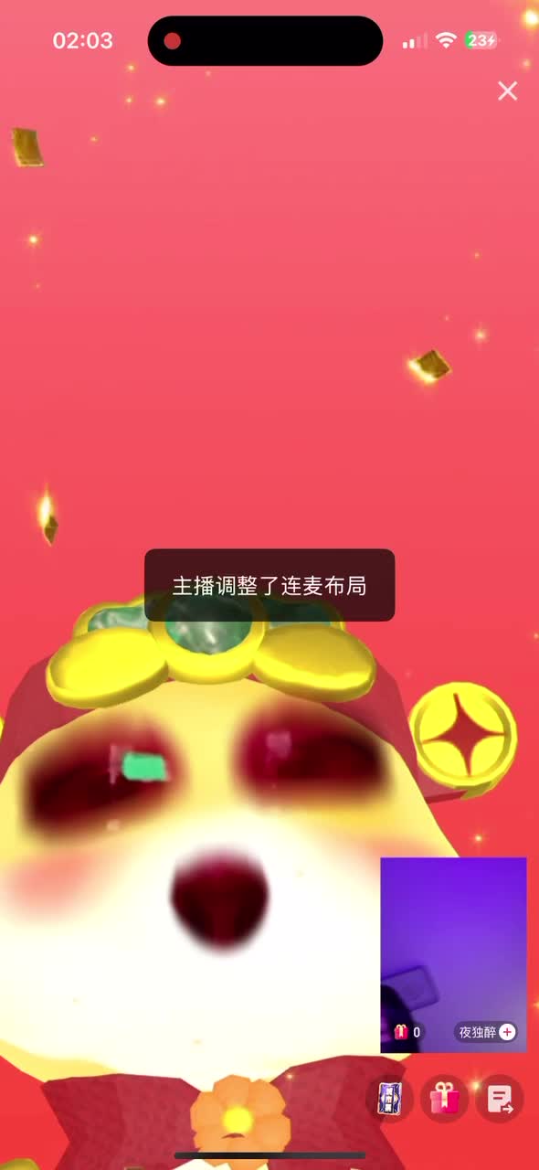 夜独醉-2025-08-13-019-
