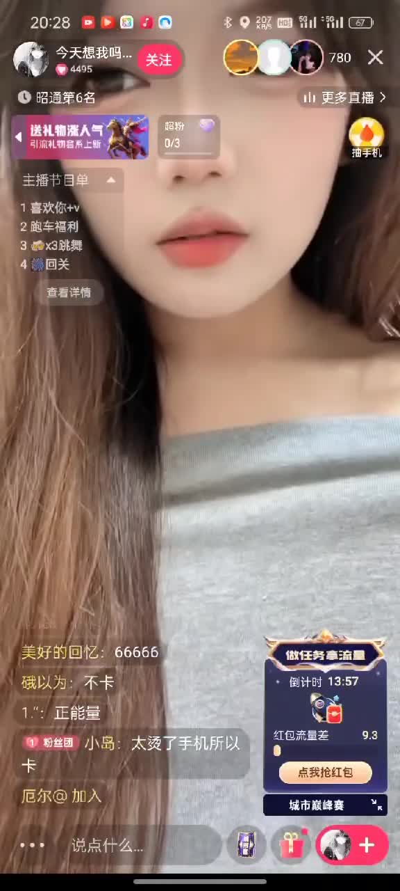 kanluping.com八月闪现精选 (32).MP4