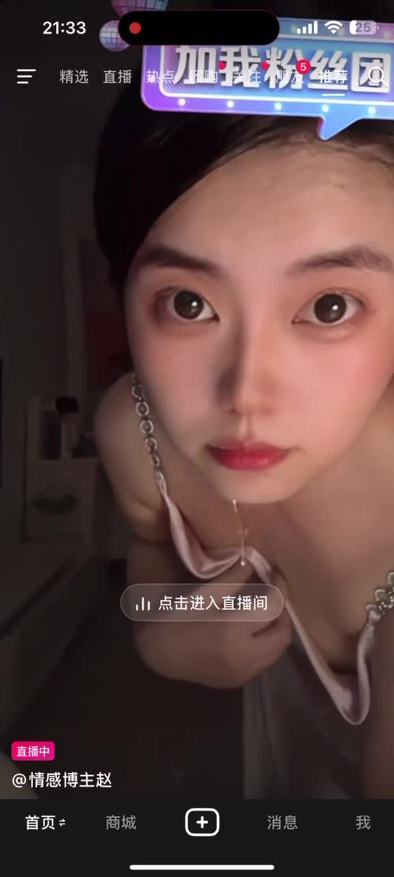 kanluping.com八月闪现精选 (31).MP4
