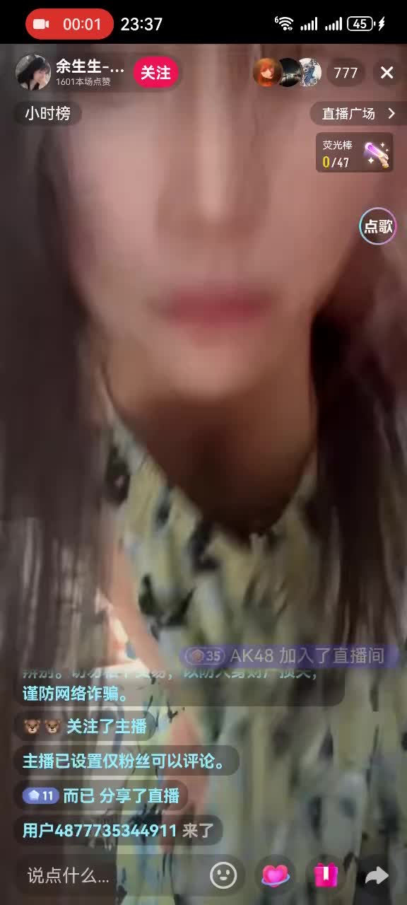 kanluping.com八月闪现精选 (11).MP4