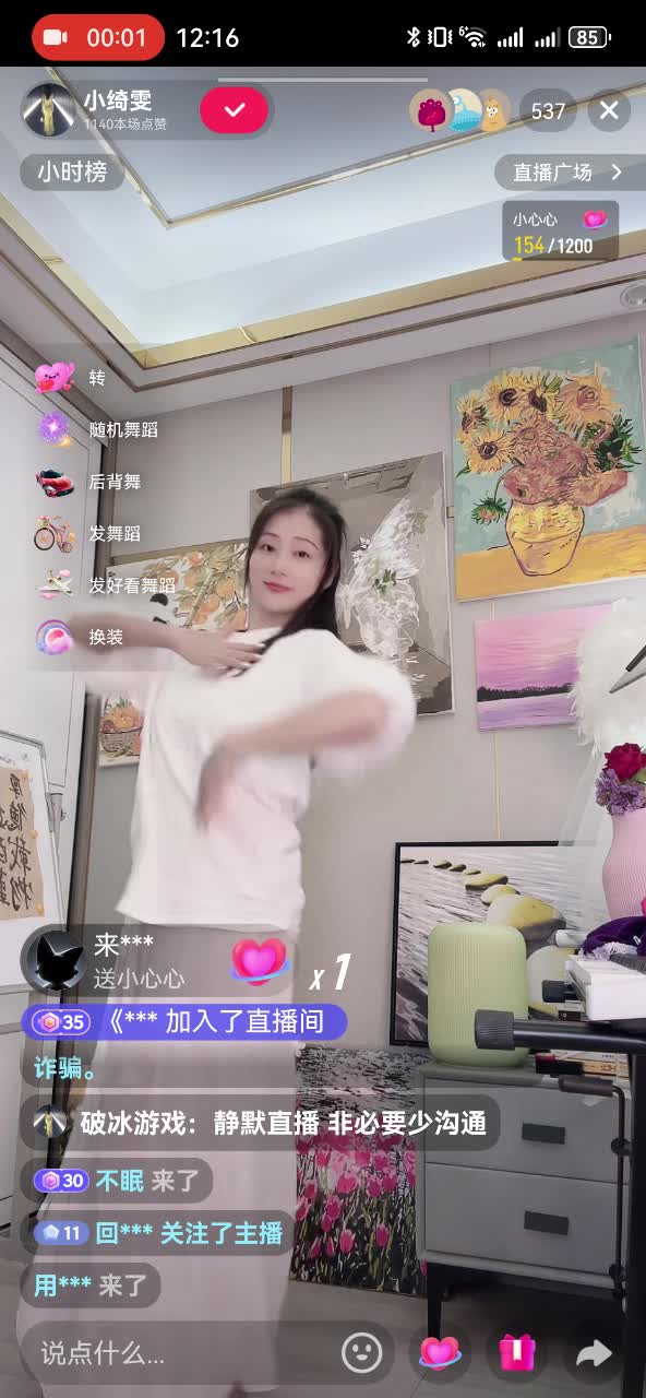小绮雯-2025-08-18