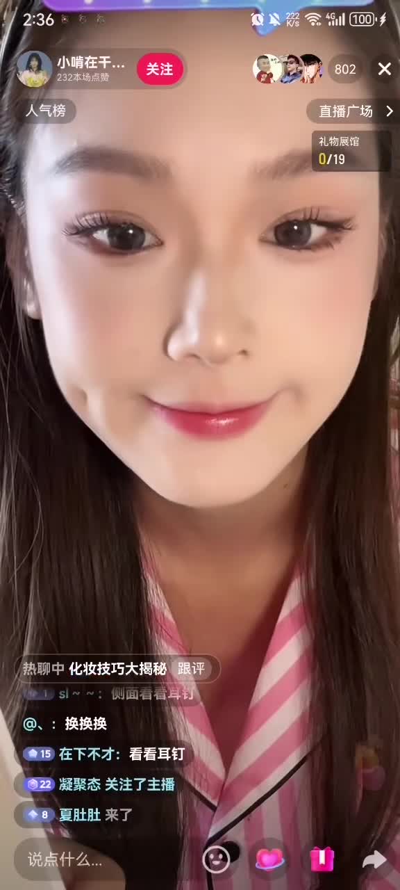 kanluping.com八月闪现精选 (45).MP4