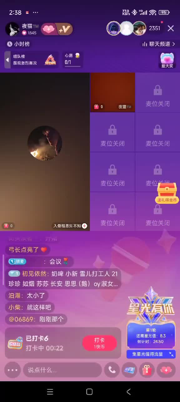 快手抖音pk惩罚全裸大尺度惩罚 (32).MP4