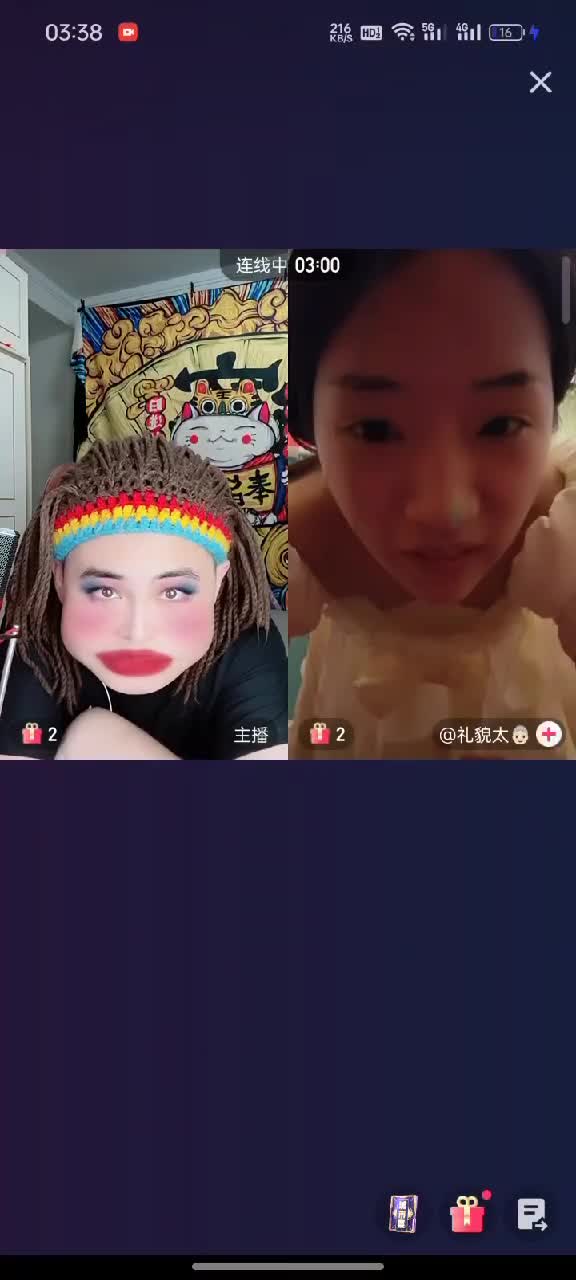 快手抖音pk惩罚全裸大尺度惩罚 (44).MP4
