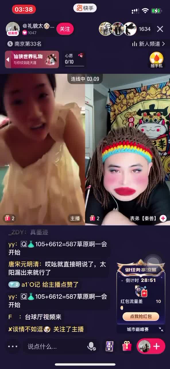 快手抖音pk惩罚全裸大尺度惩罚 (35).MP4