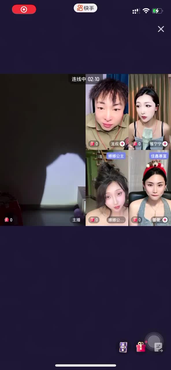 快手抖音pk惩罚全裸大尺度惩罚 (34).MP4