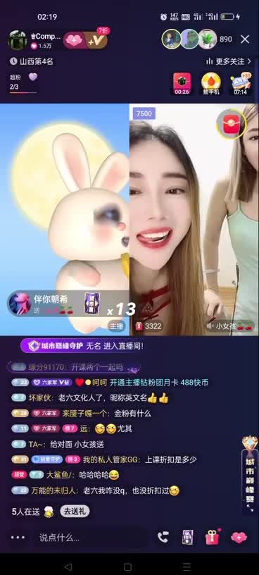 快手抖音pk惩罚全裸大尺度惩罚 (30).MP4