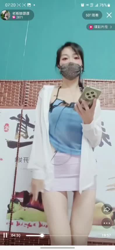老板娘娜娜-2025-08-21