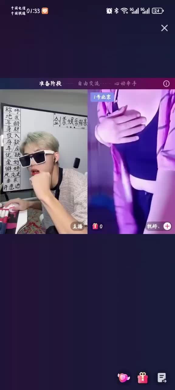 快手抖音pk惩罚全裸大尺度惩罚 (49).MP4