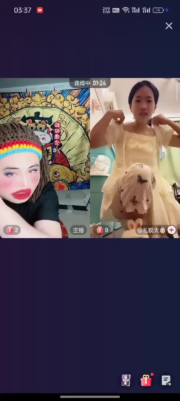 快手抖音pk惩罚全裸大尺度惩罚 (45).MP4