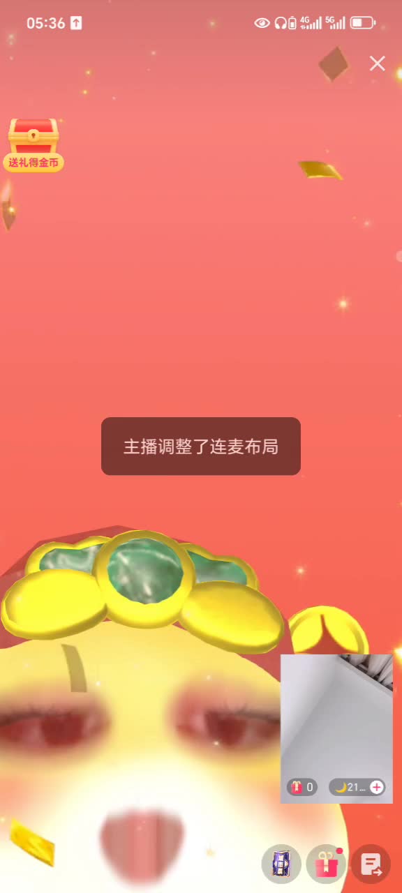小肉安_2025-08-22