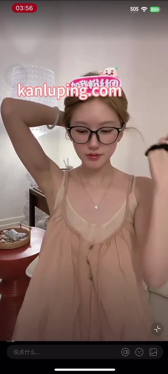 kanluping.com赵露思走光露点.MOV
