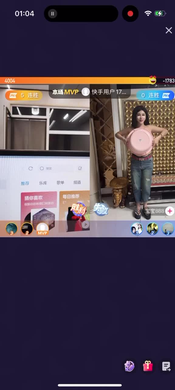 kanluping。com直播闪现视频 (115).MP4