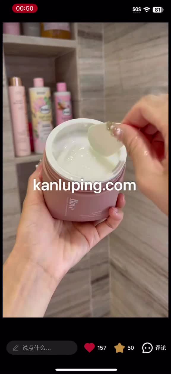 小红书走光视频 (3).MP4