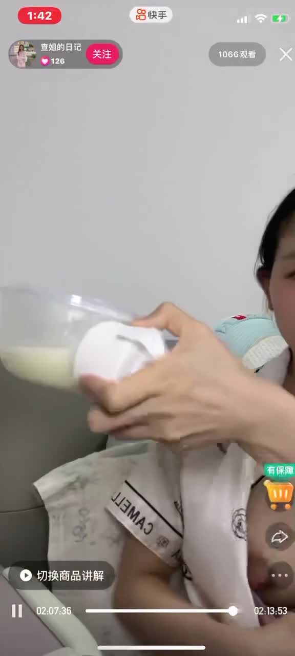 kanluping。com直播闪现视频 (102).MP4