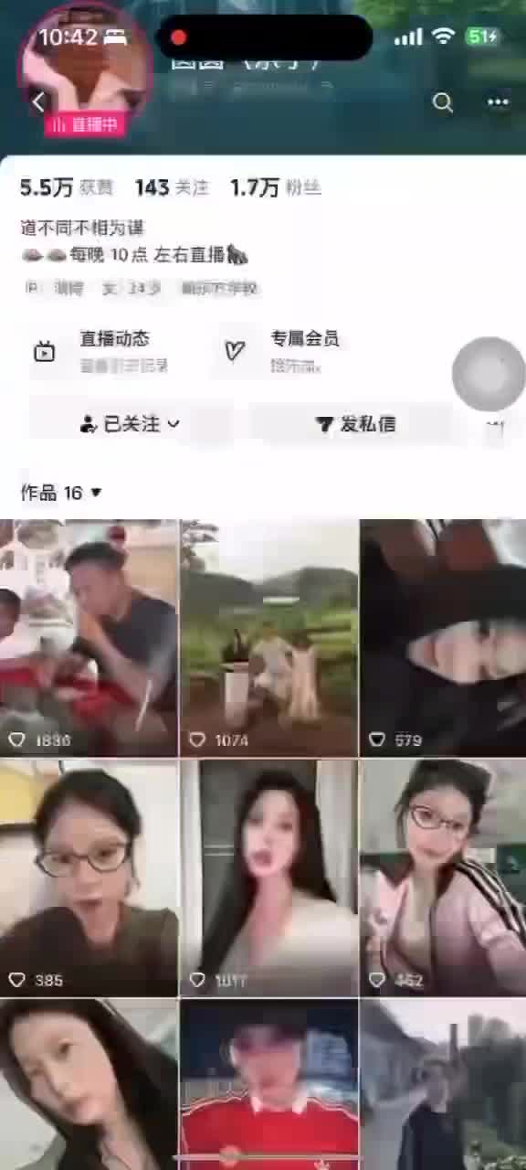 kanlupingcom 九月免费视频抖音 (2).MP4