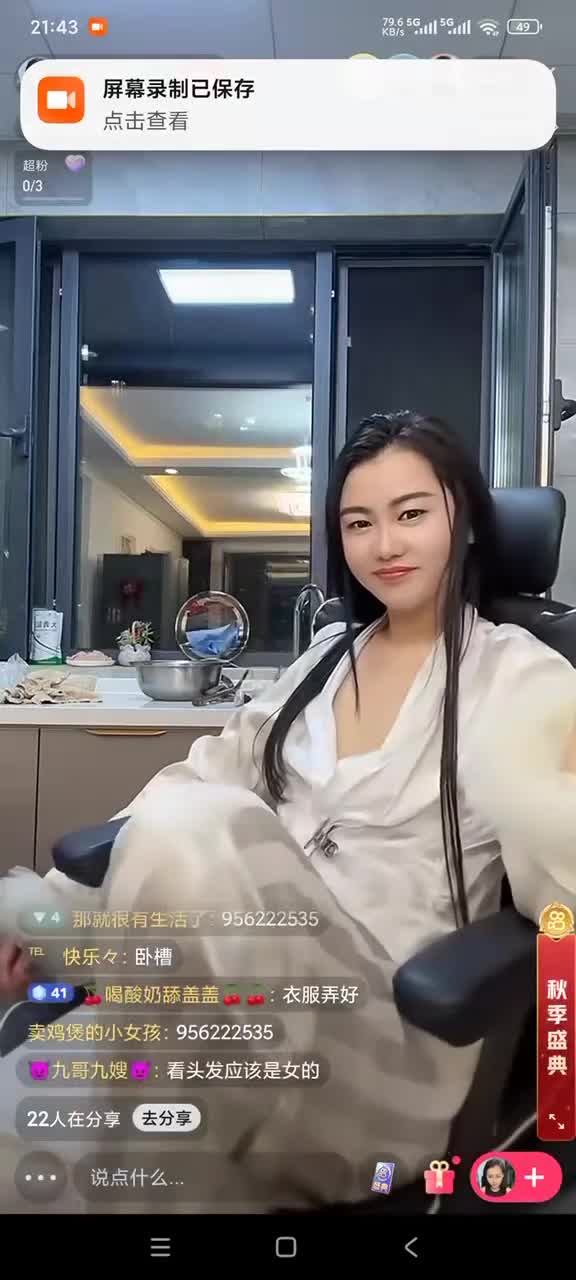 kanlupingcom 九月免费视频抖音 (1).MP4