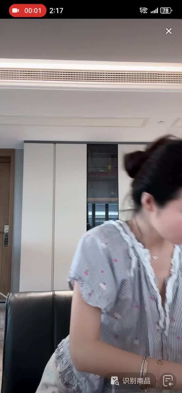 kanlupingcom闪现视频 (50).MP4