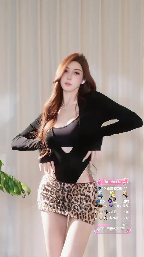 小表妹_2025-09-13