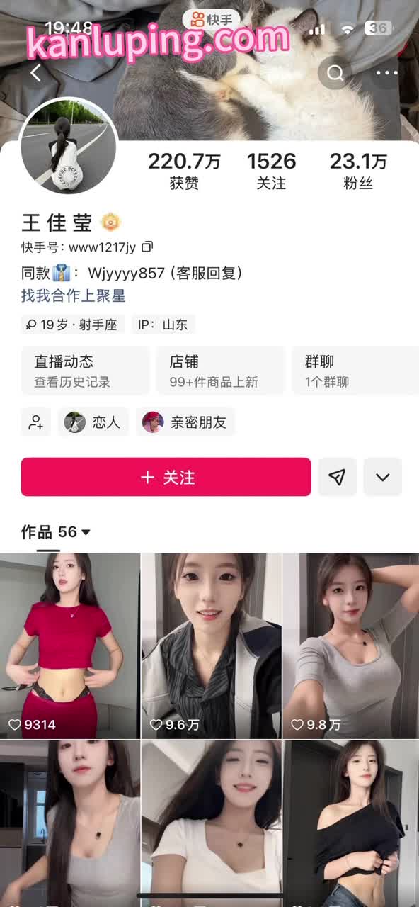 快手王佳莹 做爱福利 露脸.MOV