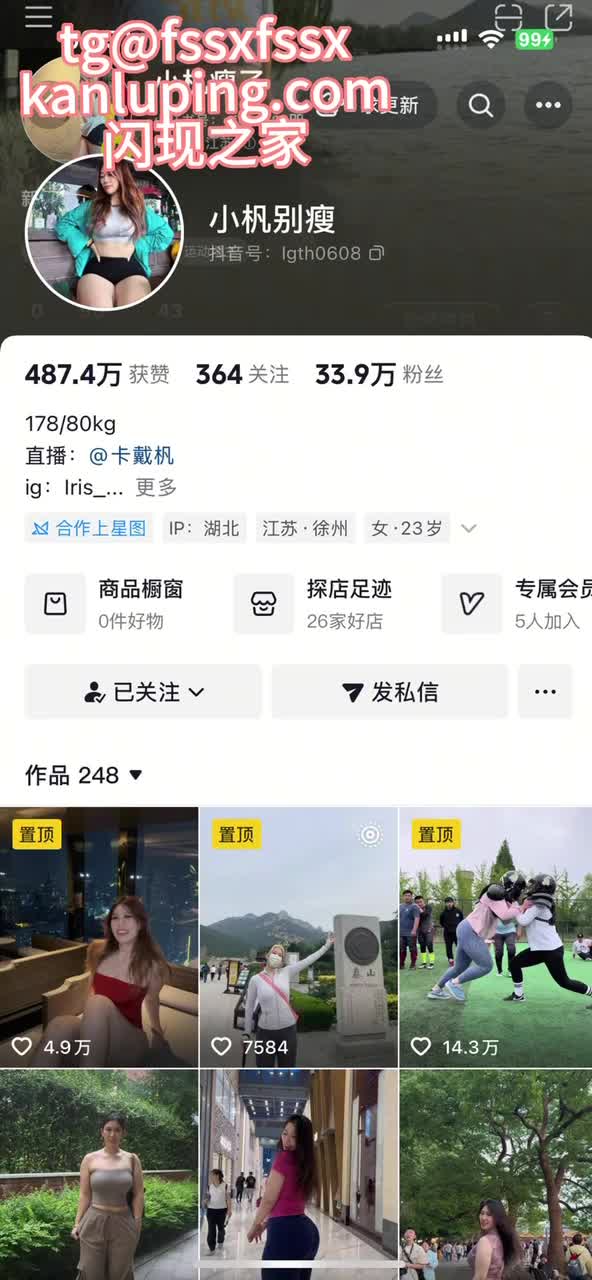 抖音 小杋别瘦 前面是图片后面是视频.MOV