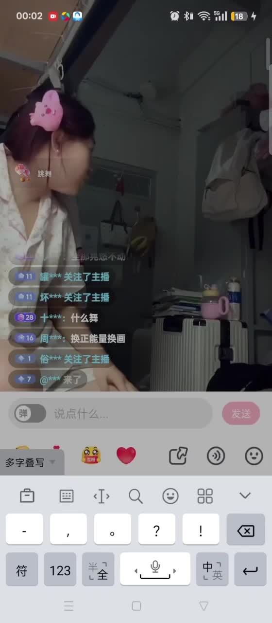 kanluping。com 走光视频 (3).MP4