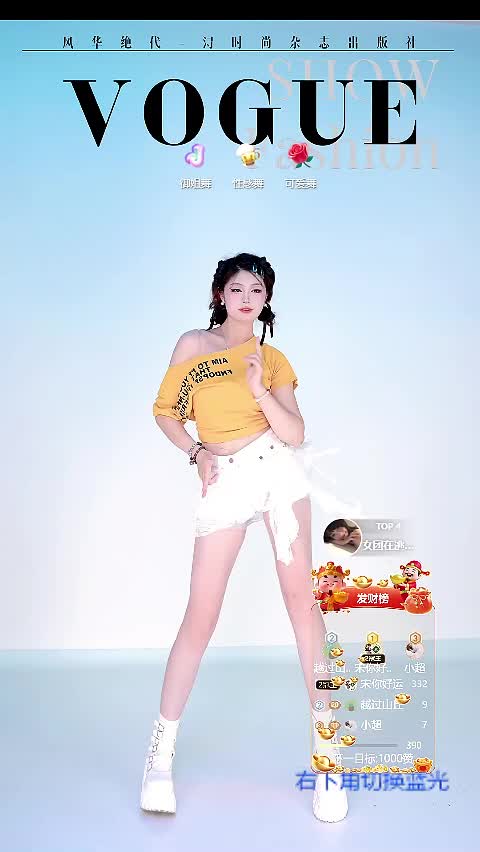 花弄影-浔_2025-09-29