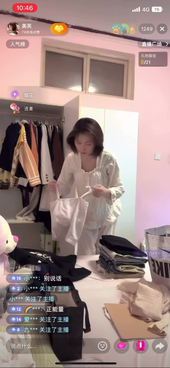 kanlupingcom十月更新视频 (8).MP4