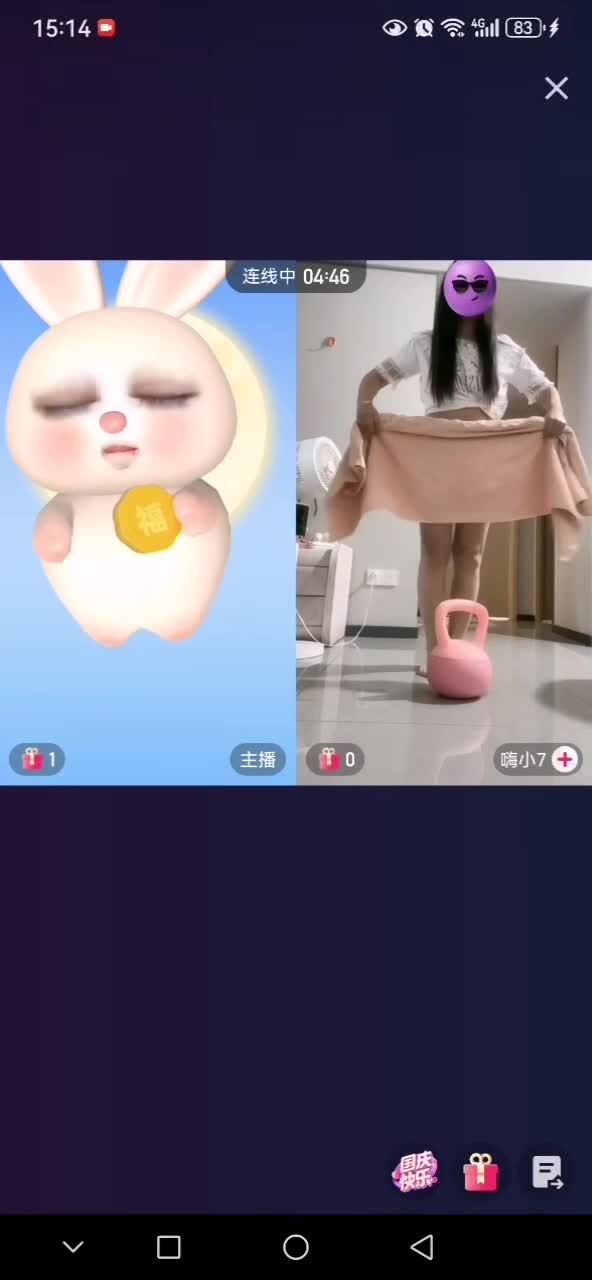 kanluping网 闪现分享 (4).MP4
