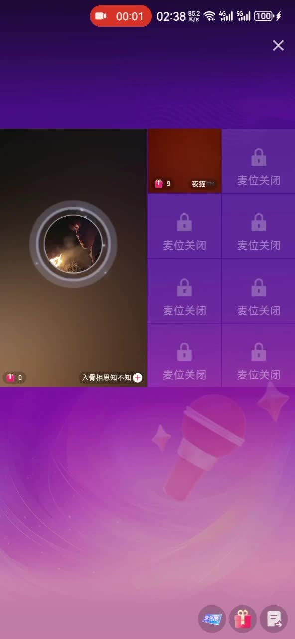 十月份看录屏网直播录屏更新kanlupingcom (24).MP4