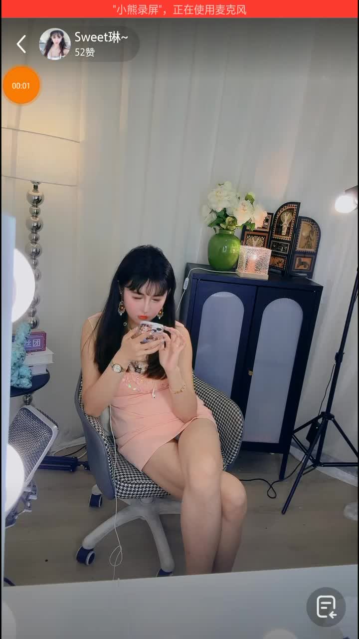 十月份看录屏网直播录屏更新kanlupingcom (55).MP4