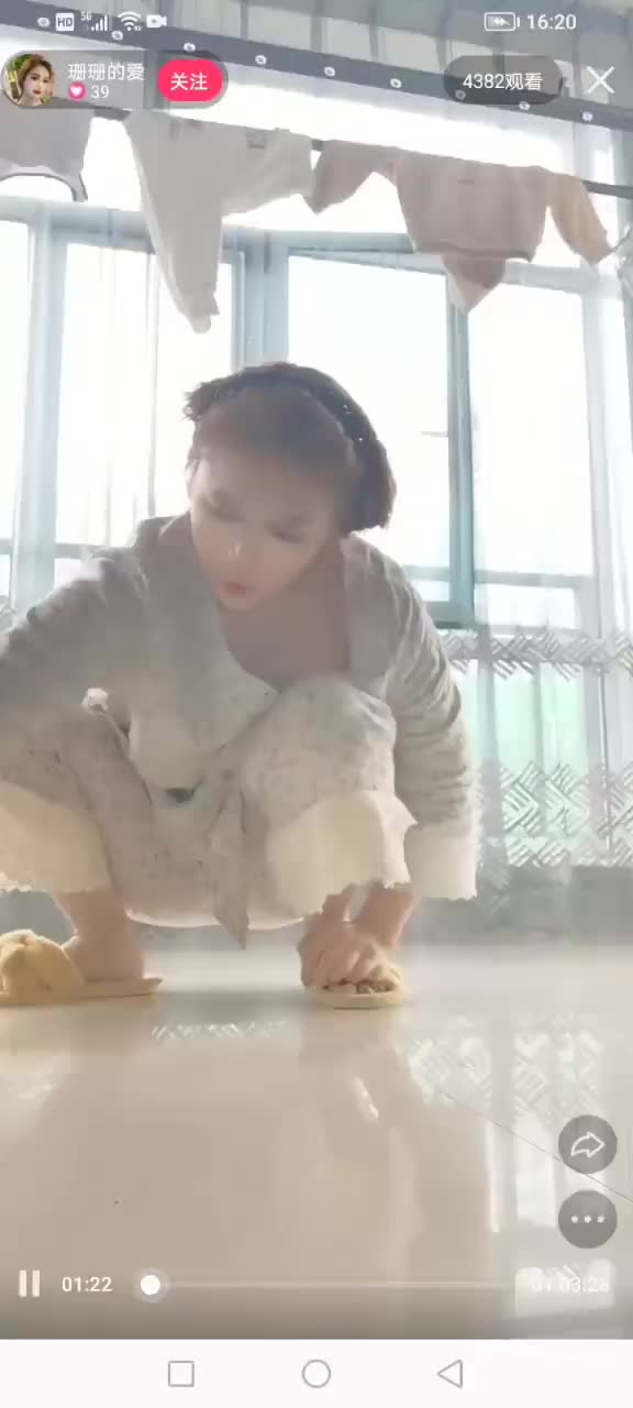 珊珊的爱_2025-10-17