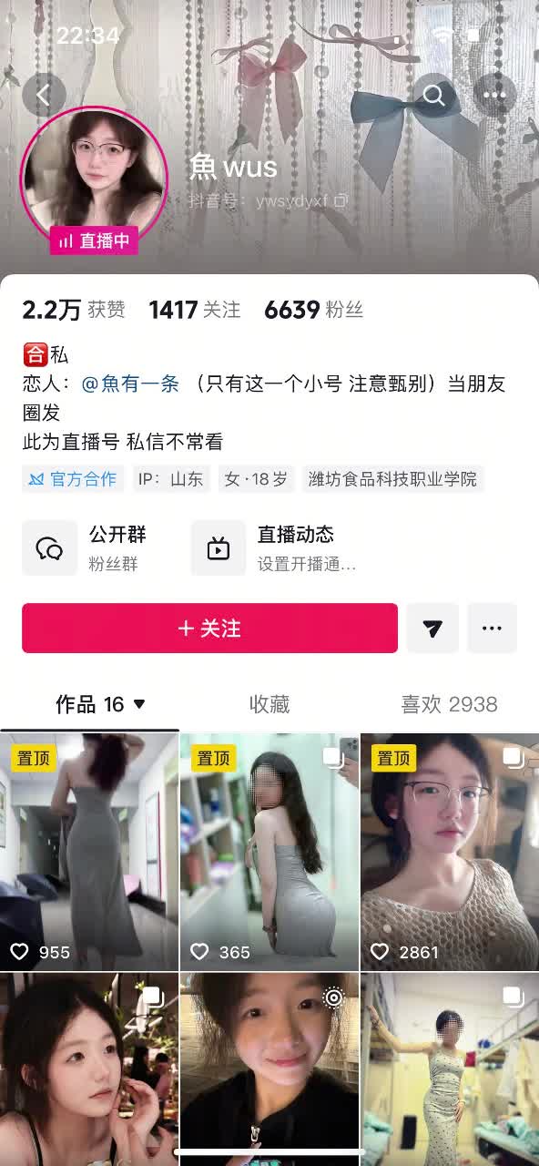 鱼wus_2025-10-18