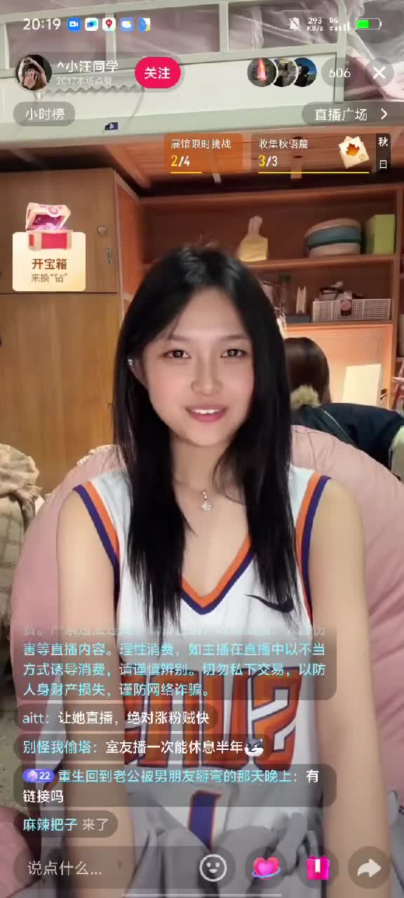 kanlupingcom直播录屏分享 (10).MP4