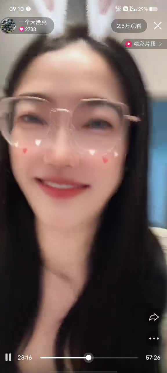一个大漂亮_2025-10-18