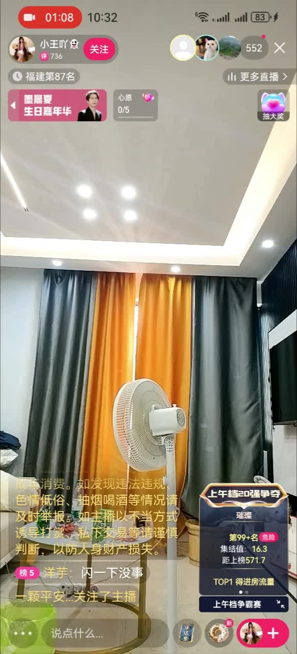 王小吖_2025-1018