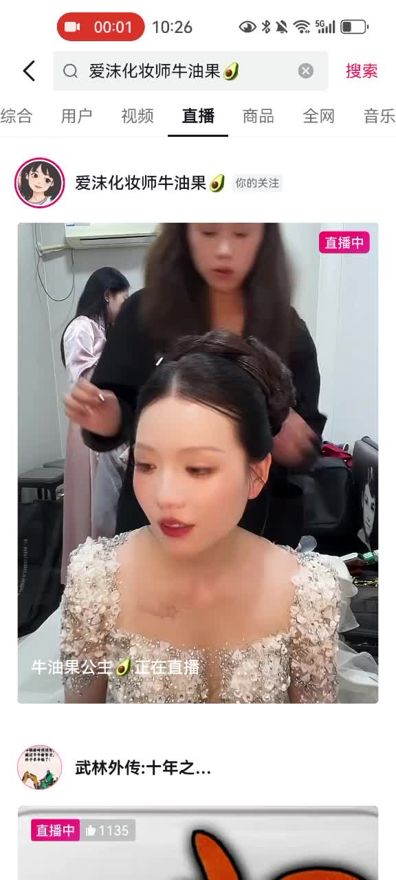 kanlupingcom看录屏回放网免费看闪现 (7).MP4