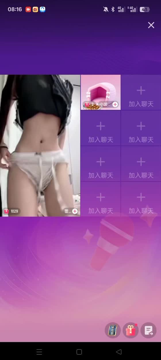 kanlupingcom看录屏回放网免费看闪现 (4).MP4