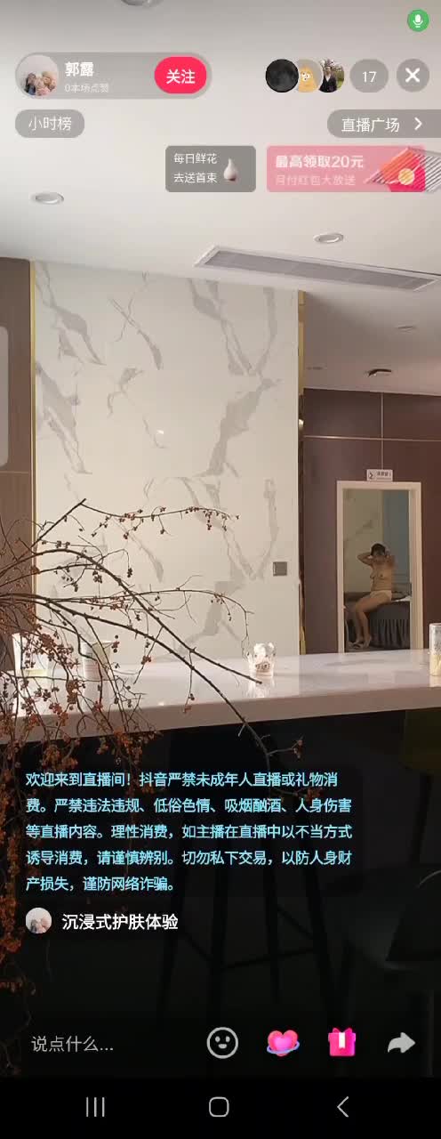 kanlupingcom看录屏回放网免费看闪现 (32).MP4