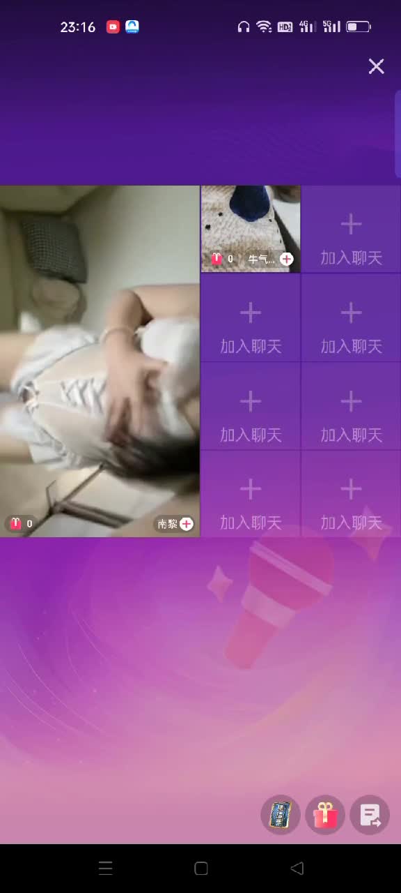 直播pk惩罚闪现 (9).MP4