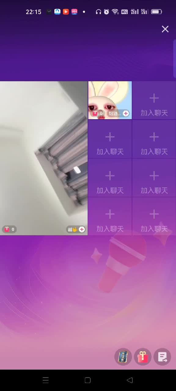 直播pk惩罚闪现 (10).MP4