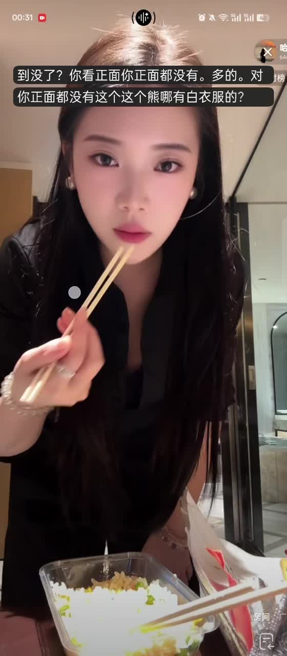 坑死闺蜜了全裸出镜.MP4